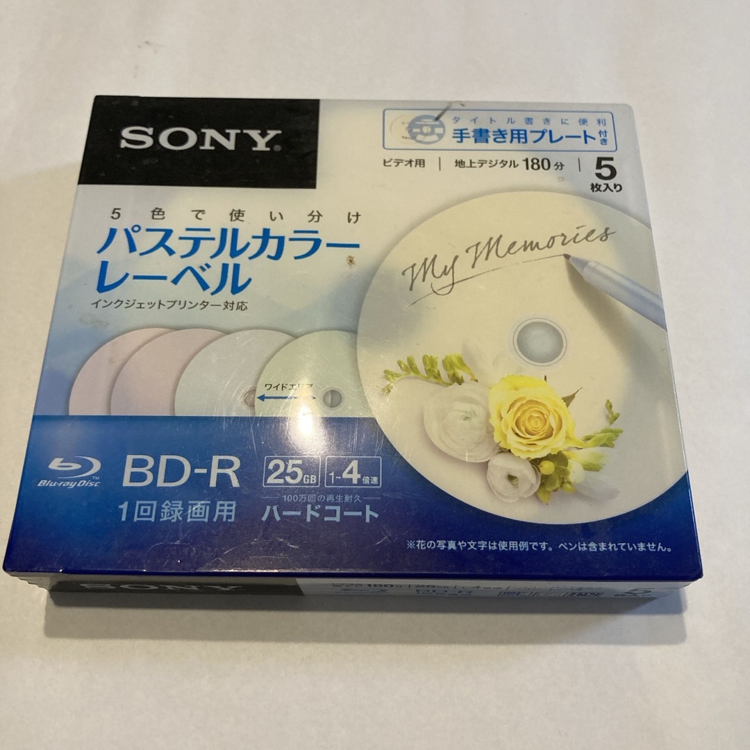 SONY 録画用BD-R 5BNR1VHCS4 スマホ/家電/カメラのテレビ/映像機器(その他)の商品写真