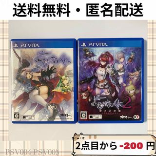 よるのないくに 1 2 夜の無い国 まとめ売り 2セット PSVITA ヴィータ