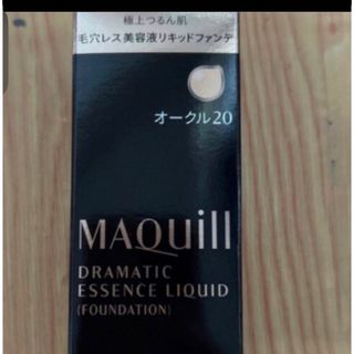 マキアージュ(MAQuillAGE)のマキアージュ　ドラマティックエッセンス　リキッドファンデーション　オークル20(ファンデーション)