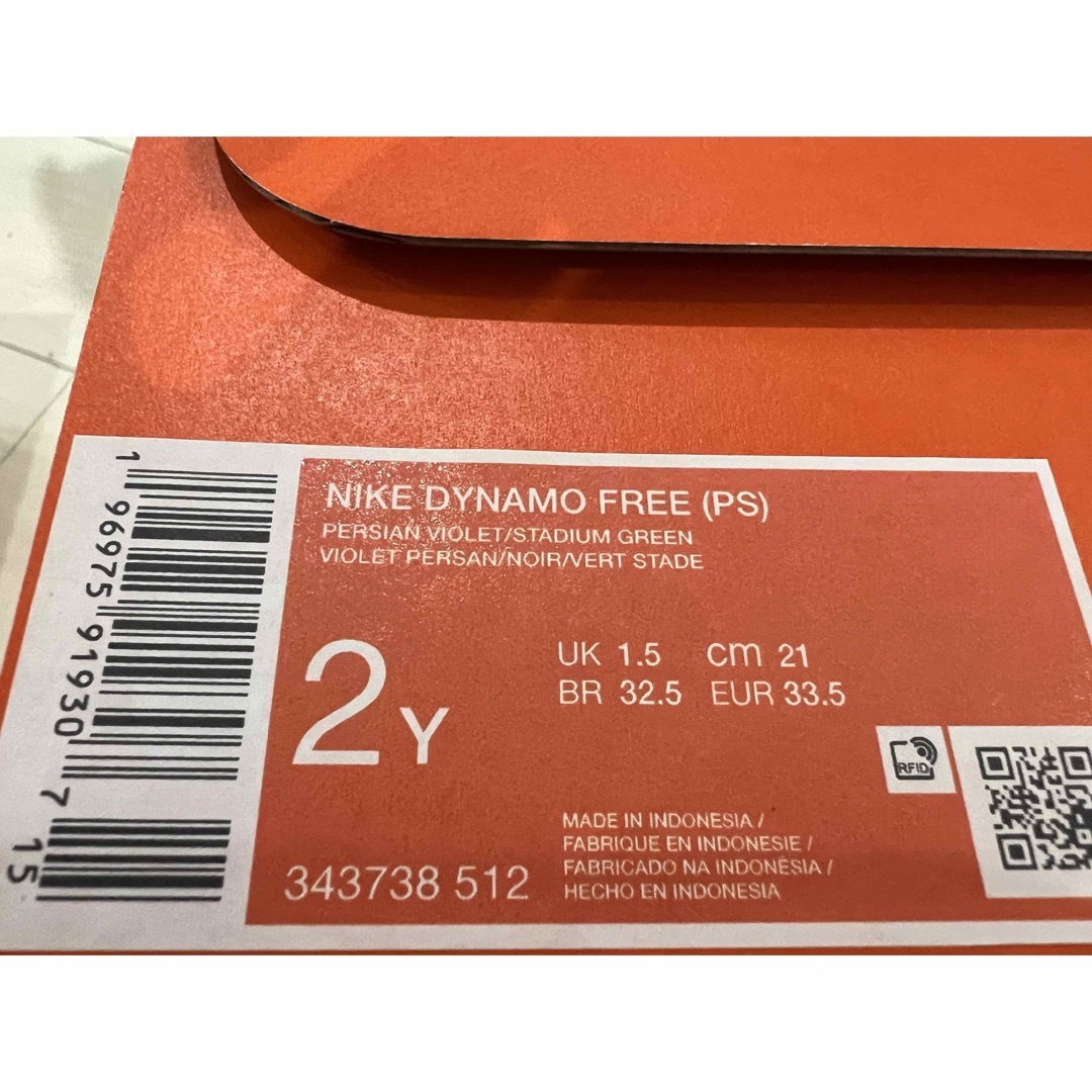 NIKE(ナイキ)の新品 21cm ダイナモフリー  ナイキ NIKE 515 バイオレット系 キッズ/ベビー/マタニティのキッズ靴/シューズ(15cm~)(スニーカー)の商品写真