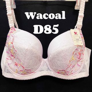 ワコール(Wacoal)のワコール　D85  ブラジャー(ブラ)