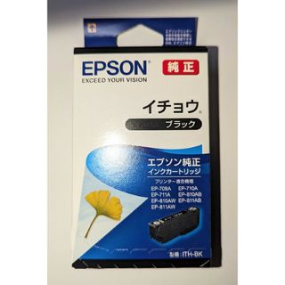 エプソン(EPSON)のエプソン　インクカートリッジ　イチョウ　ブラック　純正(オフィス用品一般)