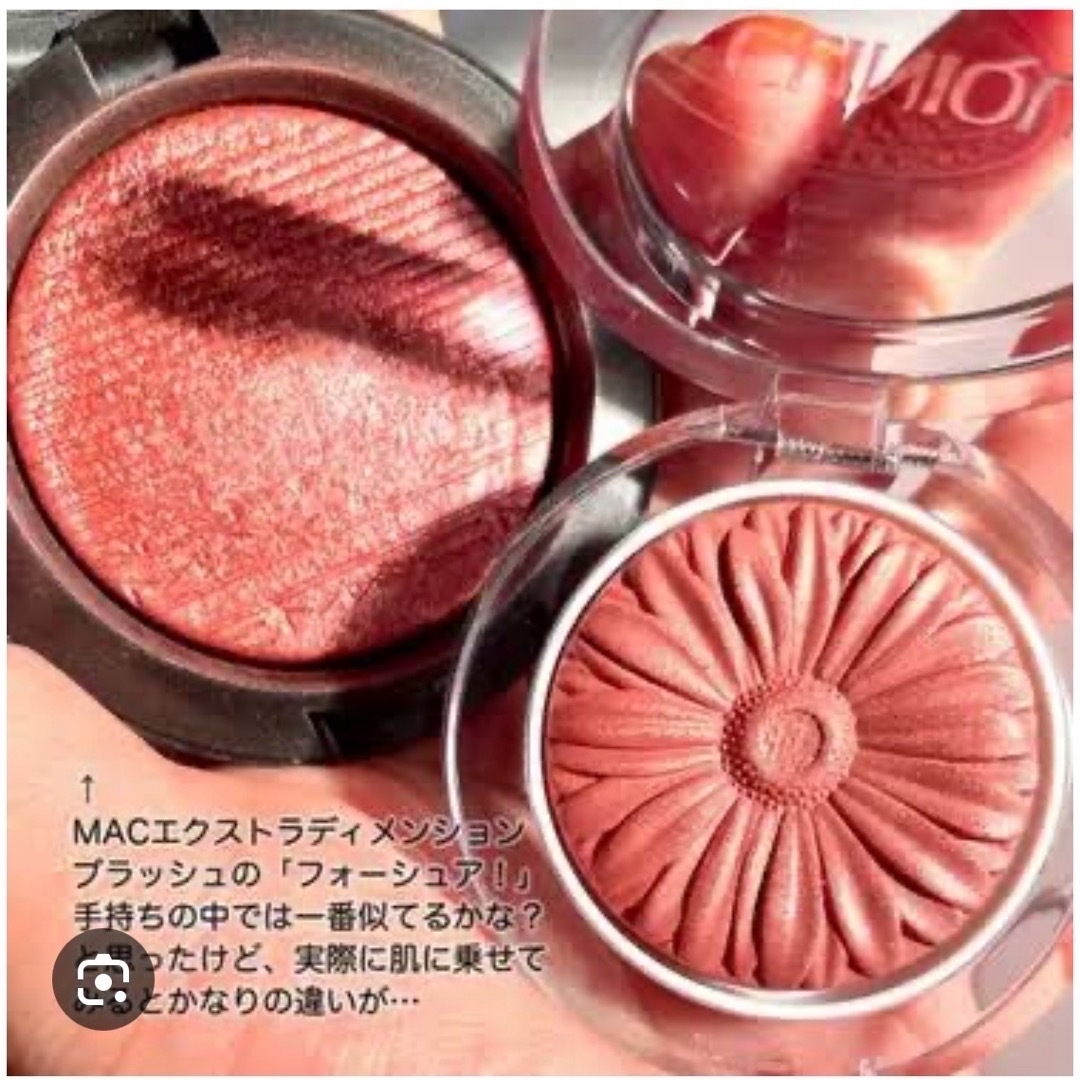 CLINIQUE(クリニーク)の【限定品】チークポップ 02 トパーズポップ （ほほ紅） コスメ/美容のベースメイク/化粧品(チーク)の商品写真