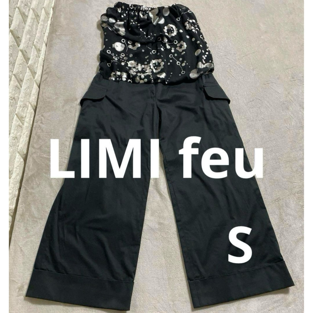LIMI feu(リミフゥ)のLIMI feu オールインワン ベアトップ ワイドパンツ　S レディースのパンツ(オールインワン)の商品写真