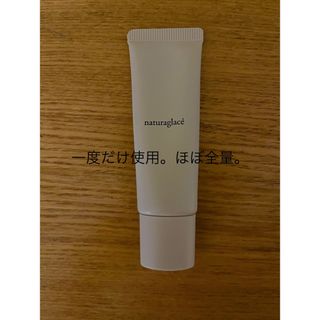 naturaglacé モイストBBクリーム