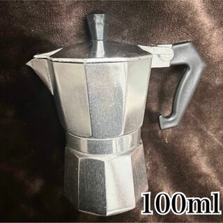100ml コーヒーメーカー モカ2杯分 エスプレッソ マキネッタ アルミ(エスプレッソマシン)