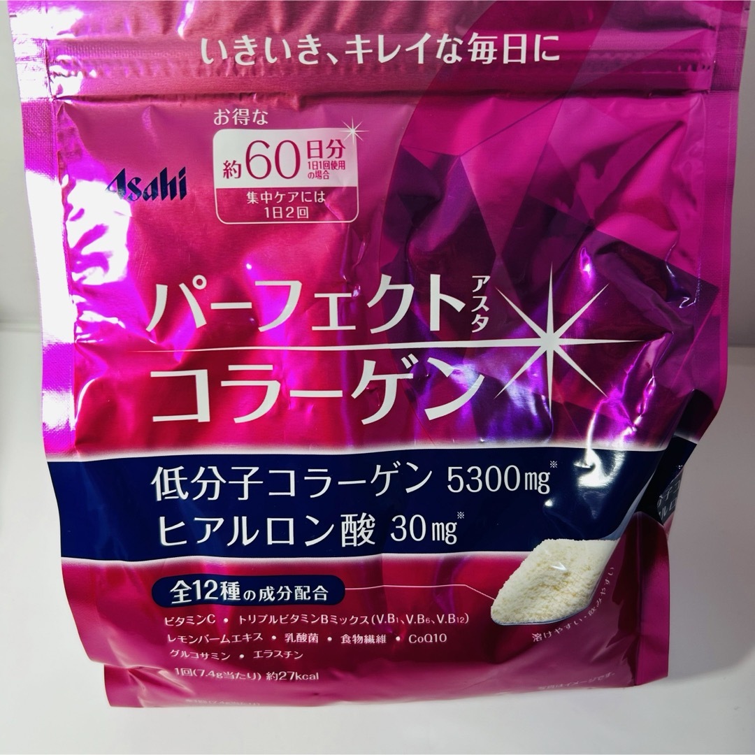 アサヒ(アサヒ)のパーフェクト アスタ コラーゲン パウダー 60日分 2個セット 食品/飲料/酒の健康食品(コラーゲン)の商品写真