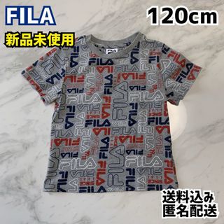 FILA フィラ キッズ Tシャツ 120cm 6歳