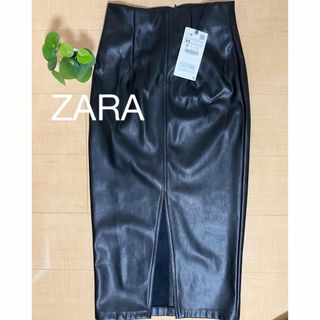 ザラ(ZARA)のZARA スカート(ロングスカート)