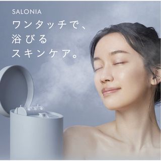 room IVY - アイビー化粧品 アイビースーパーソニックHDの通販 by あみ room IVY - アイビー化粧品 アイビースーパーソニックHDの通販 by あみ