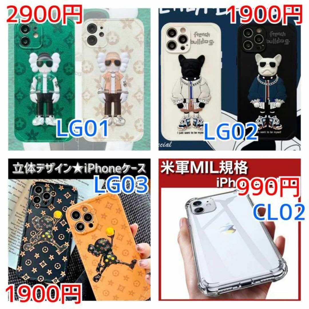 トラビススコット レザー ケース 革　iPhone12ProMAX   ベージュ スマホ/家電/カメラのスマホアクセサリー(iPhoneケース)の商品写真