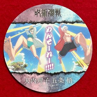 ジュジュツカイセン(呪術廻戦)の呪術廻戦 コースター 五条悟 天内理子 めんそーれー めんそーれ(その他)