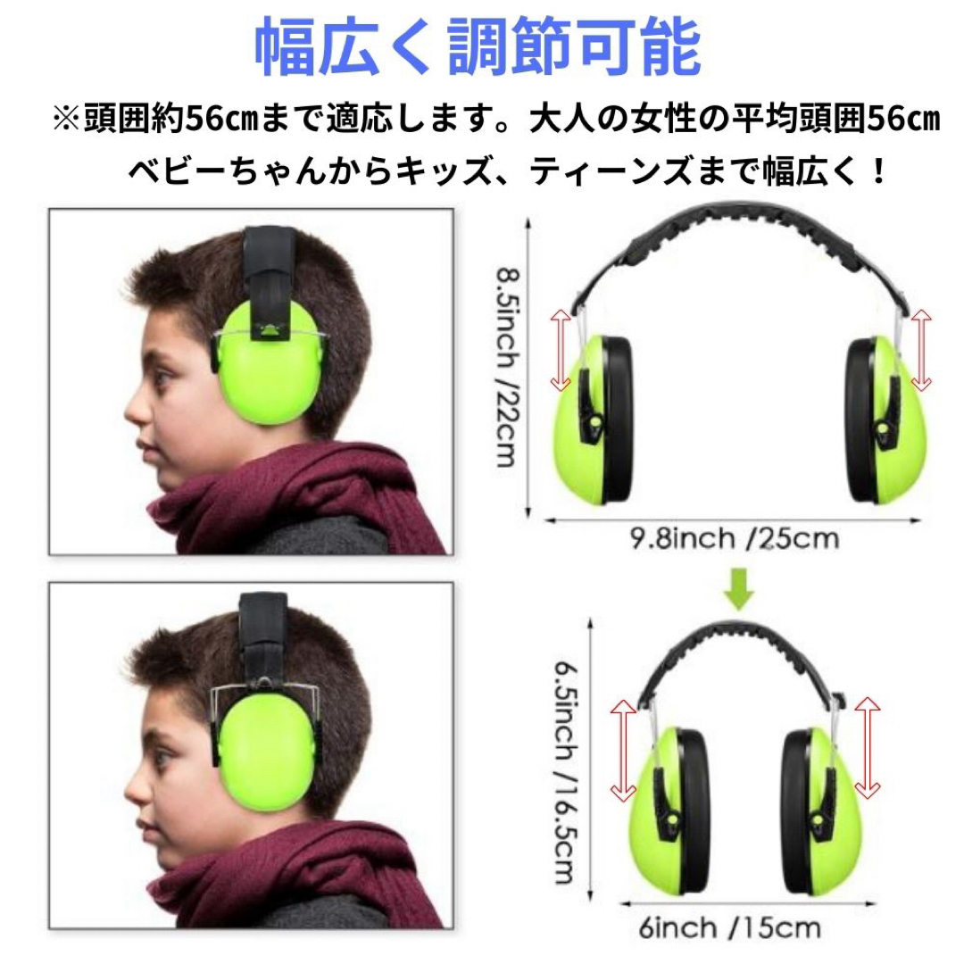 イヤーマフ 防音耳当て 聴覚過敏 赤ちゃん キッズ ティーンズ まで レディースのファッション小物(イヤーマフ)の商品写真