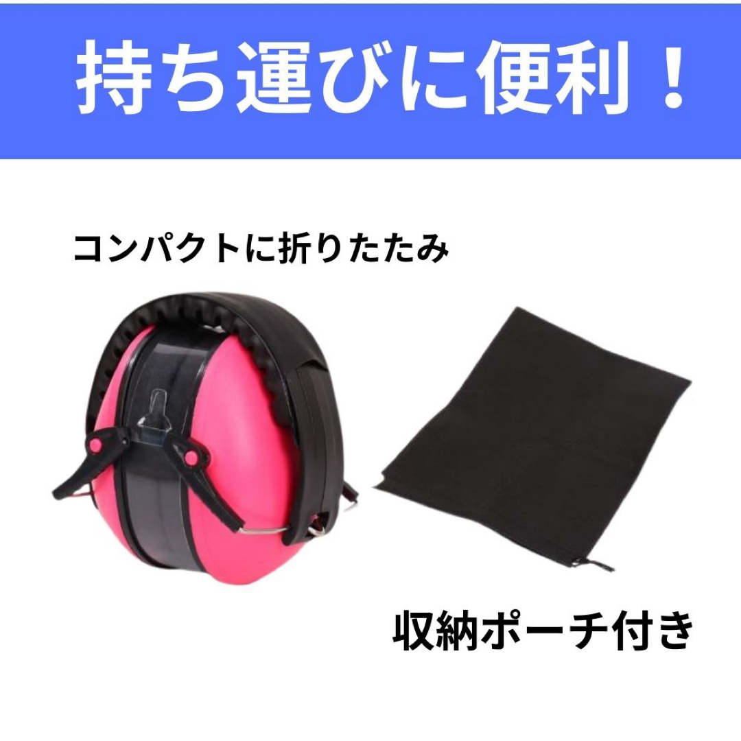 イヤーマフ 防音耳当て 聴覚過敏 赤ちゃん キッズ ティーンズ まで レディースのファッション小物(イヤーマフ)の商品写真