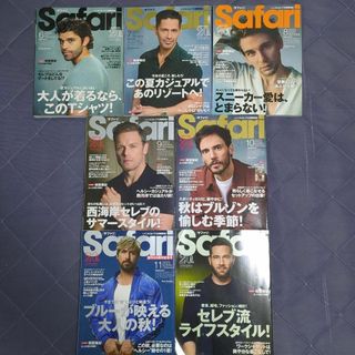 Safariサファリ　2023年 6月　7月　8月　9月　10月　11月　12月(ファッション)