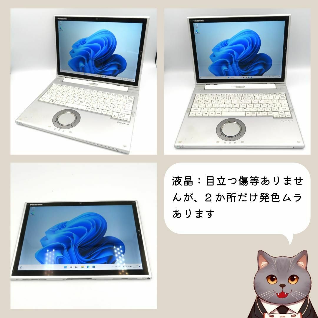 Panasonic(パナソニック)の良品✨2in1 ノートパソコン Let's note CF-XZ6② スマホ/家電/カメラのPC/タブレット(ノートPC)の商品写真