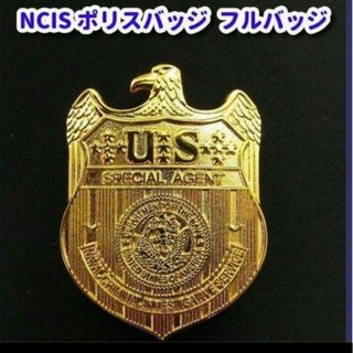 NCIS 米国海軍犯罪捜査局 クリップタイプ ポリスバッジ 材質 高品質レプリカ(個人装備)