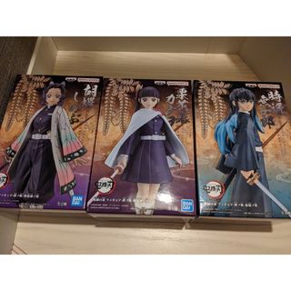 鬼滅の刃 - 【送料無料】鬼滅の刃 まんぷくごちそうさマスコット ミニ 鬼滅の刃 - 【送料無料】鬼滅の刃 まんぷくごちそうさマスコット ミニ