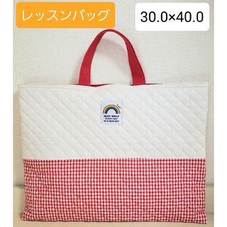 【値下げ！】レッスンバッグ【ハンドメイド】　生成り色×赤ギンガムチェック(バッグ/レッスンバッグ)