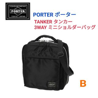 ポーター(PORTER)のPORTERポーター☆TANKERタンカー ミニショルダーバッグリュックトートB(ショルダーバッグ)