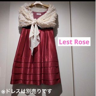 レストローズ(L'EST ROSE)のレストローズ ショール ストール 結婚式 フォーマル ドレス 謝恩会(マフラー/ショール)