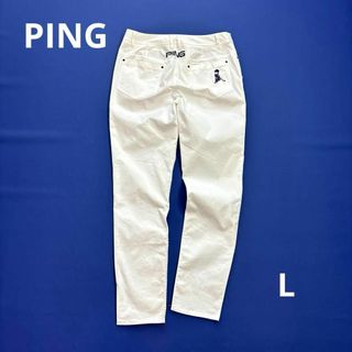 PING - PING ピン　L レディース　ロングパンツ　ゴルフ　ホワイト　バックロゴ