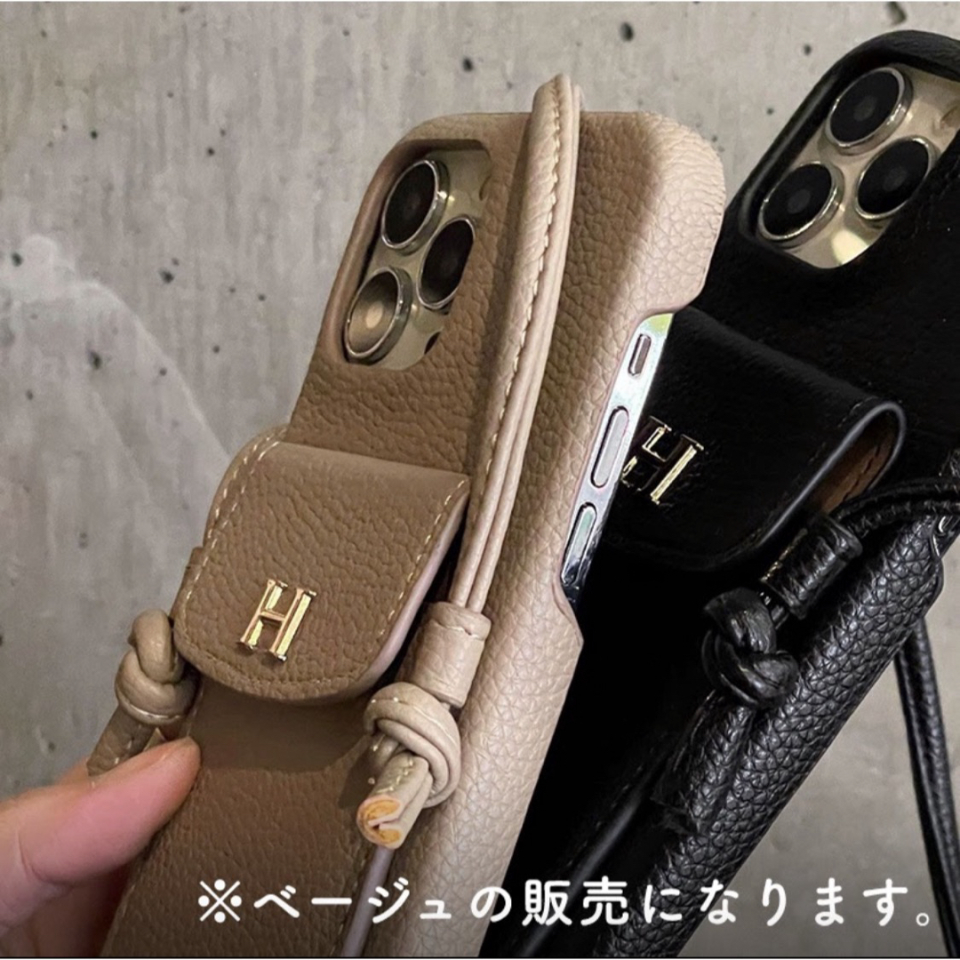 iPhone14 Plus ショルダー iPhoneケース Hロゴ ベージュ スマホ/家電/カメラのスマホアクセサリー(iPhoneケース)の商品写真