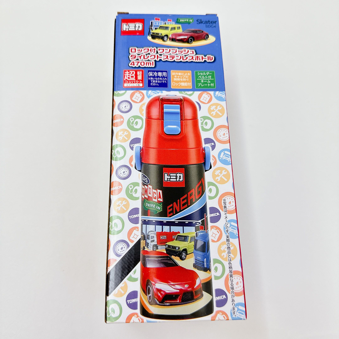 Takara Tomy(タカラトミー)の新品 トミカ 水筒 ステンレスボトル スケーター ロック機能付き 車 乗り物 キッズ/ベビー/マタニティの授乳/お食事用品(水筒)の商品写真