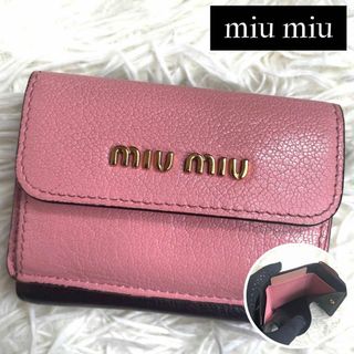 ミュウミュウ マドラス 財布(レディース)の通販 700点以上 | miumiuの