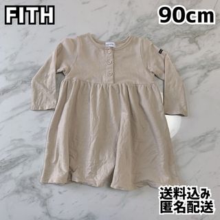 フィス(FITH)のFITH フィス キッズ 女の子 ワンピース 90cm(ワンピース)