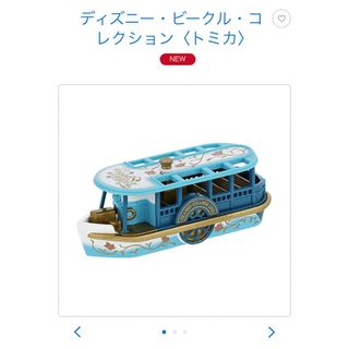 ディズニー(Disney)のディズニービークルコレクション　トミカ(ミニカー)