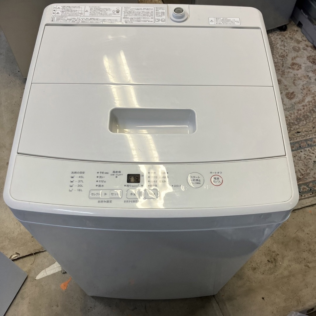 47i  ニトリ冷蔵庫・無印洗濯機セット　2021年2018年　配送設置無料 スマホ/家電/カメラの生活家電(冷蔵庫)の商品写真