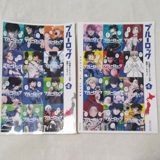 別冊少年マガジン　ブルーロック シール(その他)