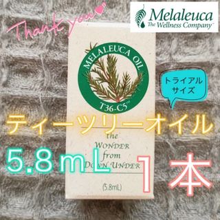 【新品】メラルーカ ティーツリーオイル 小ボトル 5.8mL 公式正規品〔1本〕(エッセンシャルオイル（精油）)