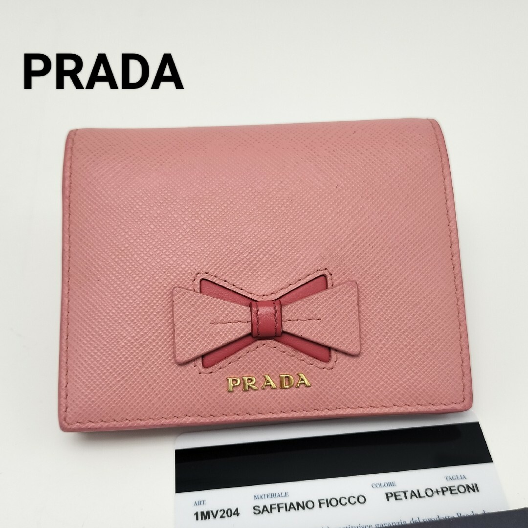 PRADA(プラダ)の極美品✨プラダ　折り財布　2つ折り　レザー　ピンク　リボン レディースのファッション小物(財布)の商品写真