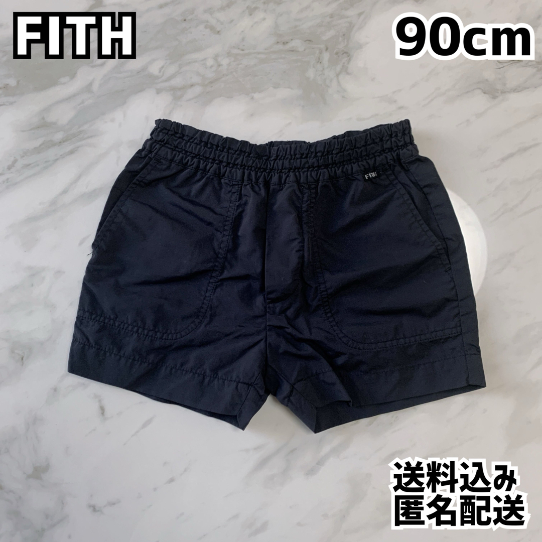 FITH(フィス)のFITH フィス 男の子 パンツ 90cm キッズ/ベビー/マタニティのキッズ服男の子用(90cm~)(パンツ/スパッツ)の商品写真