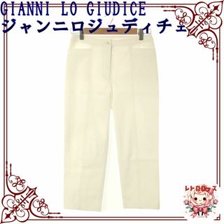 ジャンニロジュディチェ(GIANNI LO GIUDICE)のGIANNI LO GIUDICE ジャンニロジュディチェ パンツ チノパン(チノパン)