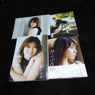 乃木坂46　写真集　セット