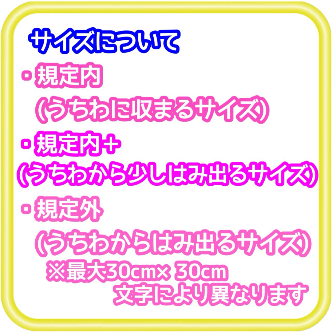 【5%オフ】うちわ文字オーダー エンタメ/ホビーのタレントグッズ(アイドルグッズ)の商品写真