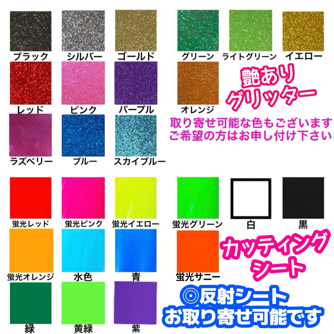 【5%オフ】うちわ文字オーダー エンタメ/ホビーのタレントグッズ(アイドルグッズ)の商品写真