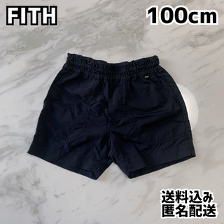フィス(FITH)のFITH フィス 男の子 パンツ 100cm(パンツ/スパッツ)