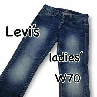 リーバイス(Levi's)のLevi’s リーバイス スリム ストレッチ ダメージ加工 W25 ウエスト70(デニム/ジーンズ)