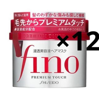 フィーノ(fino)のフィーノ プレミアムタッチ 濃厚美容液ヘアマスク 230g×12(トリートメント)