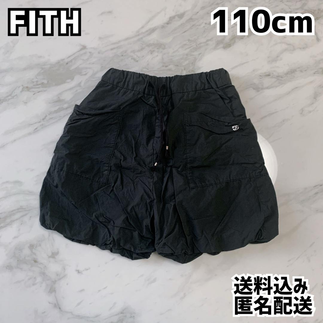 FITH(フィス)のFITH フィス 男の子 パンツ 110cm キッズ/ベビー/マタニティのキッズ服男の子用(90cm~)(パンツ/スパッツ)の商品写真