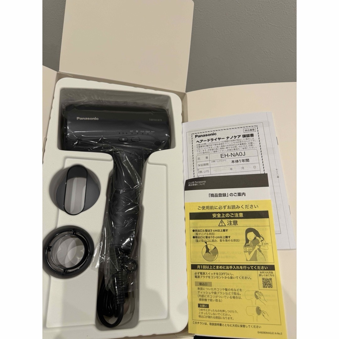 Panasonic - 【新品商品未開封】EH-NA0J-A ナノケア Panasonicの通販 Panasonic - 【新品商品未開封】EH-NA0J-A ナノケア Panasonicの通販