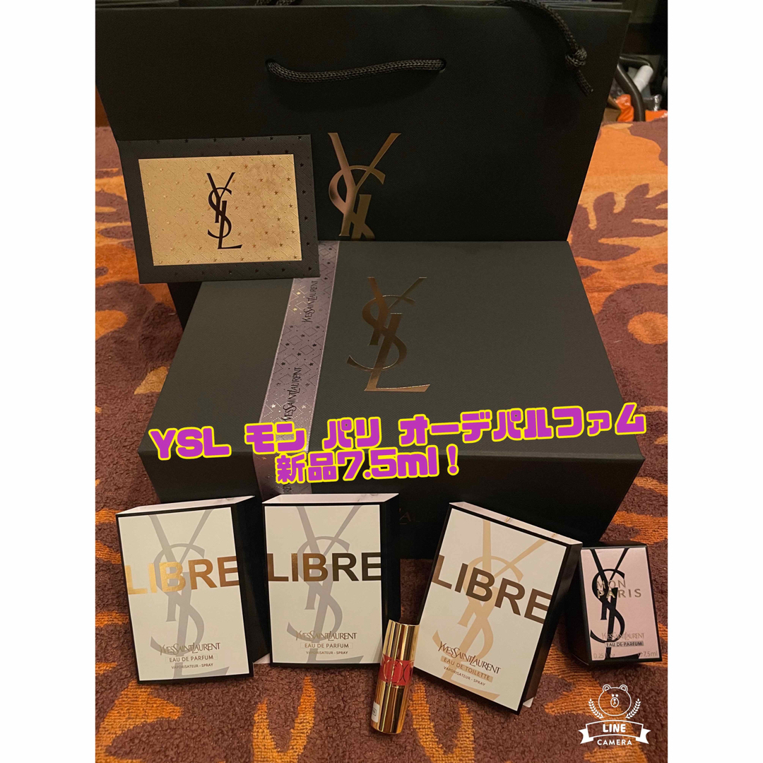 Yves Saint Laurent Beaute(イヴサンローランボーテ)の新品香水＆口紅付き！イヴサンローラン★シルバーカラー★レア★ボックス (中）紙袋 コスメ/美容の香水(香水(女性用))の商品写真