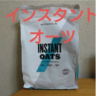 マイプロテイン(MYPROTEIN)のマイプロテイン インスタントオーツ(粉末オートミール)1kg ノンフレーバー(トレーニング用品)