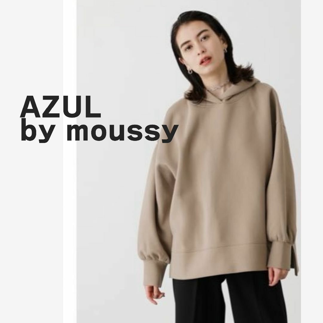 AZUL by moussy(アズールバイマウジー)のAZUL by moussy アズールマウジー　パーカー　ブラウン　レディース レディースのトップス(パーカー)の商品写真