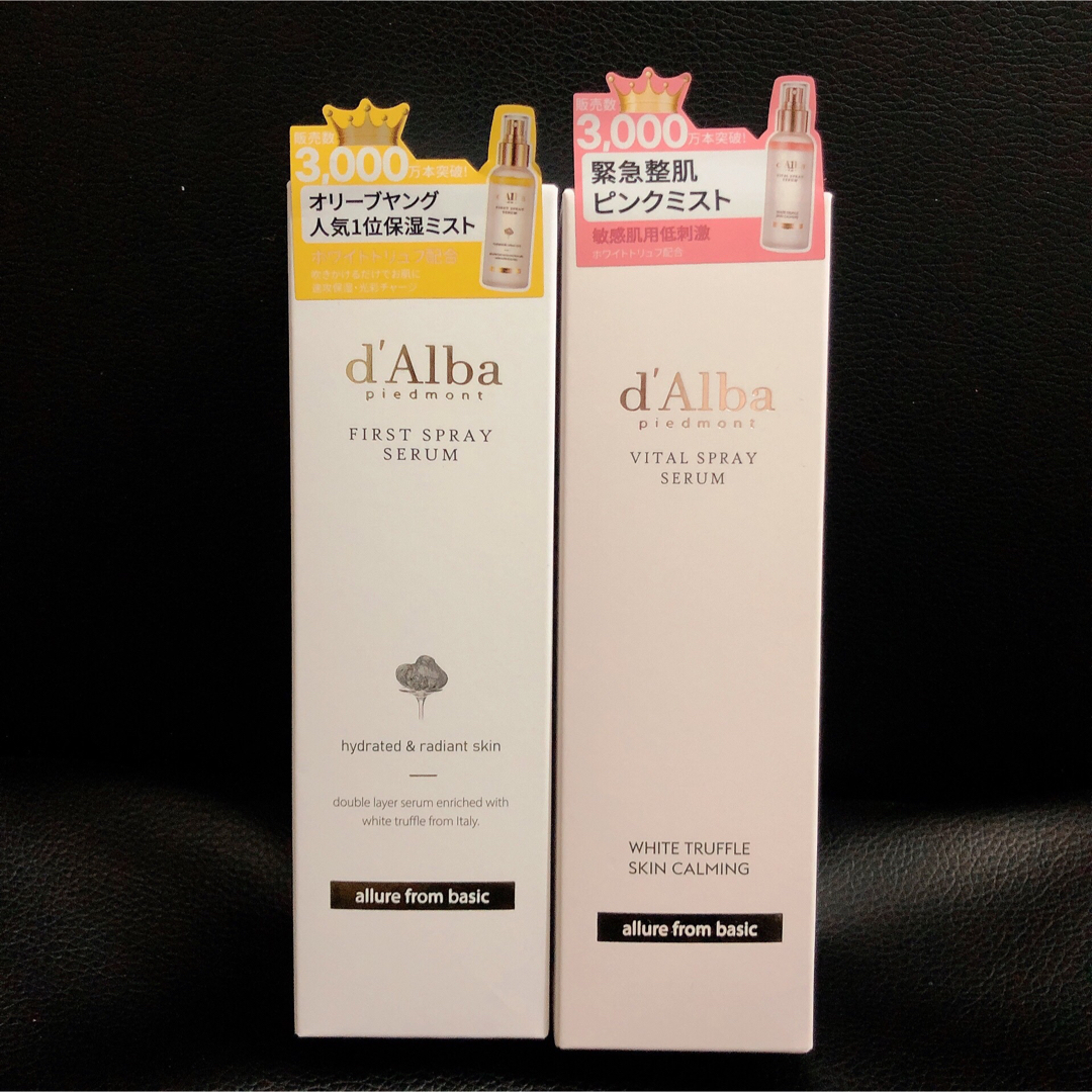 【新品】d'Alba ダルバ◇ミスト化粧水 2点セット コスメ/美容のスキンケア/基礎化粧品(化粧水/ローション)の商品写真