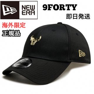 ニューエラー(NEW ERA)のシカゴブルズ  ニューエラ MLB 9forty キャップ 帽子 ミニメタル 黒(キャップ)